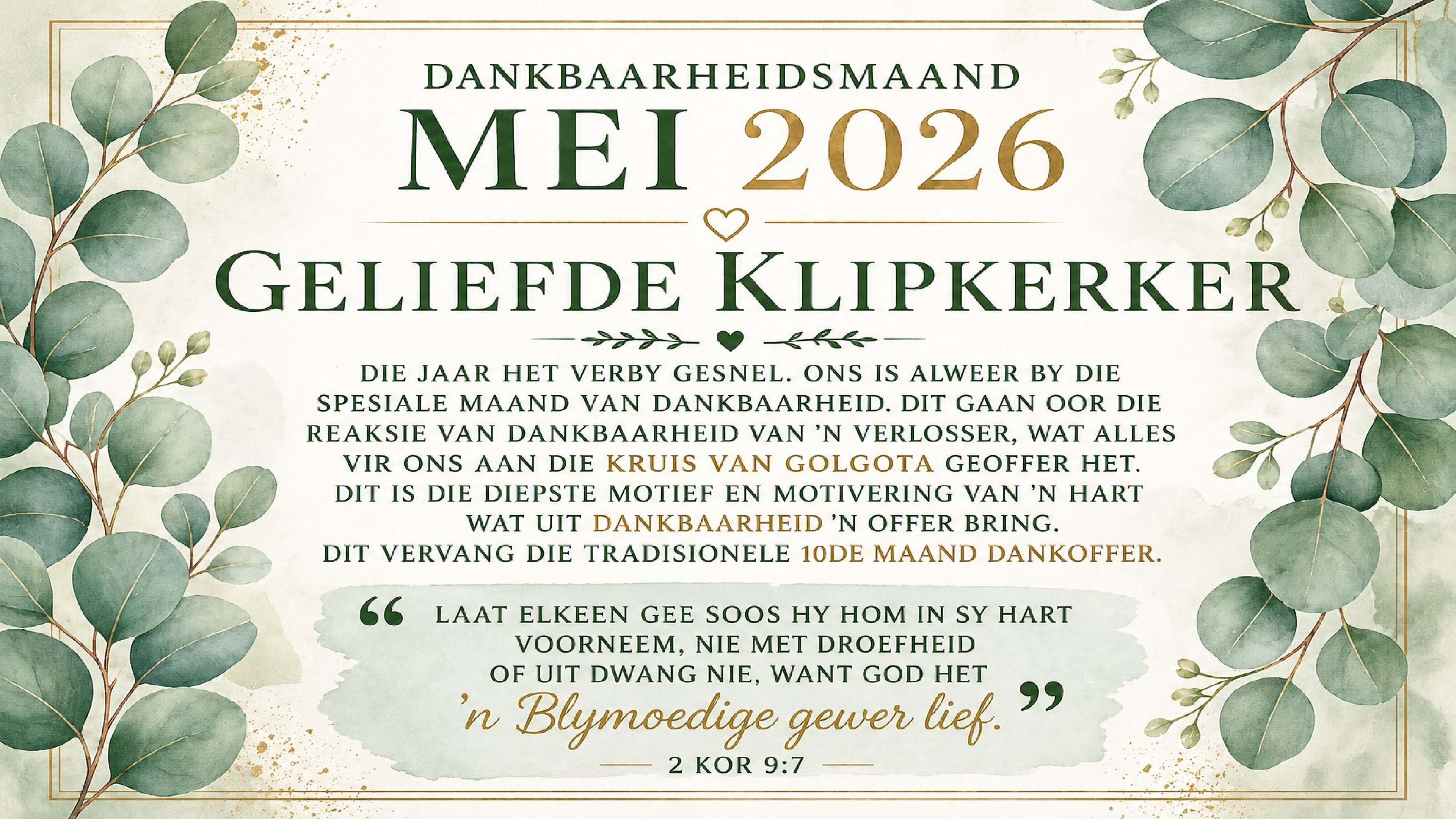 wereldfokus